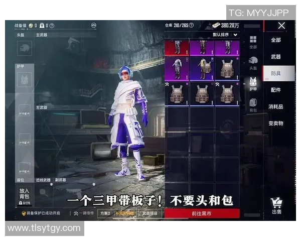 和平精英纪实记录V5突破历程与S15LOL精彩对决的全景回顾