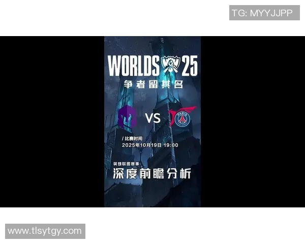 英雄联盟S15赛季TES战术解析与防反体系深度剖析 英雄联盟S15赛季TES战术解析与防反体系深度剖析