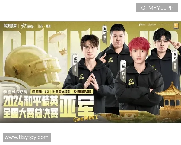 电竞实时数据揭示和平精英比赛经验排行榜RNG荣登第七名的背后故事实时数据 电竞实时数据揭示和平精英比赛经验排行榜RNG荣登第七名的背后故事实时数据