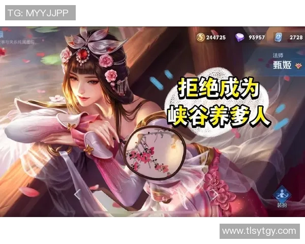 esports数据王静深度解析王者荣耀游戏技巧与心得分享,助你快速提升游戏水平 esports数据王静深度解析王者荣耀游戏技巧与心得分享,助你快速提升游戏水平