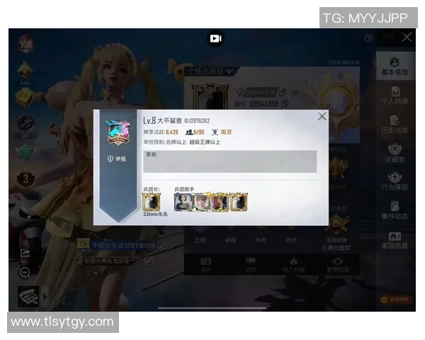 esports最新数据和平精英意识排行榜最新公布WE战队荣获第三名引发热议 esports最新数据和平精英意识排行榜最新公布WE战队荣获第三名引发热议